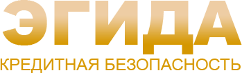 ООО Эгида